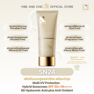 [1 Tube] SN24 Multi UV Protection Hybrid Sunscreen SPF50+ PA++++ Protects And Nourishes The Medical 