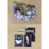 [Read First]-TILT Doll Keyring/Trading Card Set-Red Velvet : IRENE & SEULGI 'TILT' Official MD Sulki