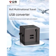 charger adapter travel Bull Universal Travel Adapter Multi-National Converter Power Charging Adapter