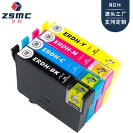 Mengxiang Suitable for Epson EPSON RDH-4CL RDH PX-048A PX-049A Printer Ink Cartridge