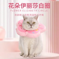 Kolar Kucing Elizabethan Baharu Kolar Kapas Anti-Jilat Kolar Anjing Kucing Kalis Air Kolar Leher Kec