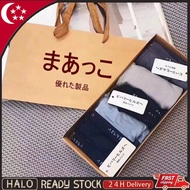 Premium 5pcs bundle!!Japan Mens underwear panties boxer briefs soft and comfy shorts unerpants