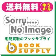 【中古】The Breitling book―ブライトリングのすべて (TOWN MOOK GOODS PRESS SPECIAL)