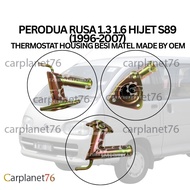 PERODUA RUSA 1.3 1.6 HIJET S89 (1996-2007) THERMOSTAT HOUSING BESI MATEL MADE BY OEM