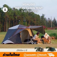 เต้นท์ เต๊นท์ เต็นท์กางง่าย Vidalido Instant Cabin เขียว Size L One