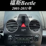 Volkswagen Beetle Dedicated Mobile Phone Holder Car Accessories Snap-On Base