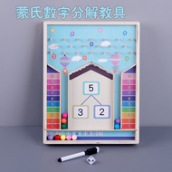 Montessori Number Decomposition Ball Mathematics Operation Teaching Aids Montessori Early Education 