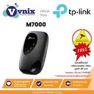 TP-LINK M7000 POCKET WIFI พกพาไปได้ทุกที่ 4G LTE MOBILE WI-FI รับประกัน 1ปี By Vnix Group