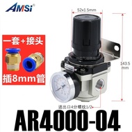 Pneumatic Pressure Regulating Valve AR2000-02 Pressure Reducing Valve AR4000 Pneumatic Valve AR3/4/5