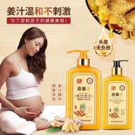 1000ml Ginger Root Booster Shampoo 老姜王