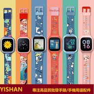 Suitable for Xiaomi Mitu Children Phone Watch 6C/6X/5C/4C/2S Silicone Cartoon Cute Replacement Belt 