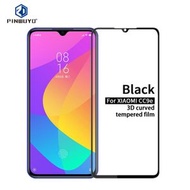 全城熱賣 - 品無憂 9H 3D曲面玻璃膜 適用於 小米米CC9e/A3（黑色）