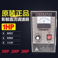 Zhangyi DC control panel 750W 1HP 2HP 3HP DC motor speed regulator DC motor speed regulator