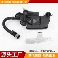 DC3Z6A785C BC3Q6A785FA DC3Z6A785B Suitable for Ford Oil-Water Separator Assembly Components