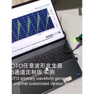 LOTO USB Arbitrary Wave Generator/Signal Source/Function Generator/Arbitrary Wave Generator SIG852