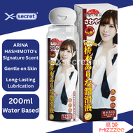 Ready Stock Mizzzee Water Based Lubrcaints ARINA HASHIMOTO Body Scetned 200ML 现货谜姬润滑剂人体夫妻后庭体香桥本有菜成人用