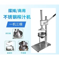 Manual orange juice extractor, hand-pressed juice extractor, commercial fresh juice extractor for st