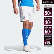 adidas ฟุตบอล กางเกงฟุตบอลชุดเหย้า Italy 24 ผู้ชาย สีขาว IQ0494