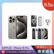【APPLE】iPhone 15 Pro （6.1吋/256GB） 白色鈦金屬 附總價值＄4160配件大禮包_廠商直送