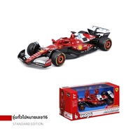 Bburago | โมเดลรถแข่ง Ferrari SF24 สัดส่วน 1:43