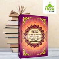 ‼️[READY STOCK]‼️Buku Al-Fiqh Al-Manhaji - Kewangan Dan Muamalat Islam Dalam Fiqh Al-Syafi’i