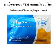 Vim Boar Semen extender Powder 50 Grams 7-9 Days Pork Extract Juice Diluted 1000ml