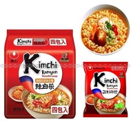 Box Of 40 Nongshim kimchi ramyun Noodles 120gr