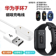 Suitable for Huawei Watch Fit Tia-B19/B09/B29 Smart Watch Charger Magnetic Charging Cable