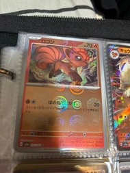 Ptcg 151 sv2a 六尾 球閃