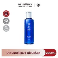 Kose Sekkisei Brightening Essence Lotion น้ำตบอัพผิวไบรท์ใส ช่วยลดเลือนจุดด่างดำ เติมความชุ่มชื้น