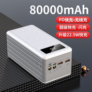 80000Mah Large Capacity Wireless Power Bank22.5WSuper Fast Charge Flash Charge Mobile Phone Outdoor Power Bank