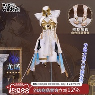 Game Wuthering Waves Iuno Cosplay costume IUNO costume