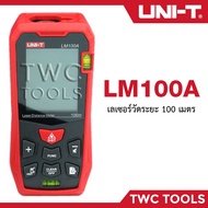 โปรโมชั่น UNI-T LM100A เครื่องวัดระยะเลเซอร์ จอสีกันน้ำ ราคาถูก ขายดี ถ่านชาร์จ เครื่องชาร์จ เลเซอร์พอยเตอร์