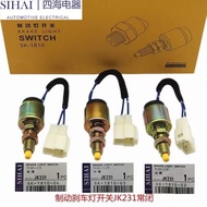 SIHAI SIHAI SK-1810-02 JK231 Brake Light Switch Mechanical Brake Light Switch Universal Switch