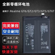 Suitable for Realme GT6 Mobile Phone Battery GT2 GT3 GT5 Pro GT6T Realme GT6 Battery BLPA87