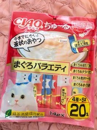 日本ciao 貓條貓肉泥混合口味20條🥳