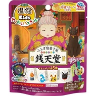ONPO Kids WAKUWAKU BATH BALL Bath Salts [Fushigi Dagashiya Sentando 5 kinds] Citrus Fruit Scent Bath