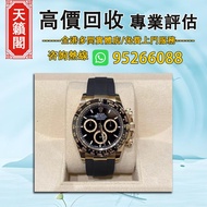 勞力士膠帶黑武士126518-0008♻️二手錶，新錶，舊錶，懷錶，古董錶，Watches。勞力士Rolex，歐米茄Omega，帝舵Tudor，百達翡麗Patek Philippe，愛彼Audemar