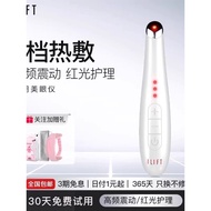 [Dipilih] ILIFT Eye Beauty Device Mampat Panas Pengurut Mata Beg Mata Lingkaran Hitam Melegakan Kele
