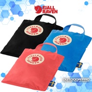 Fjallraven Kanken Rain Cover Mini