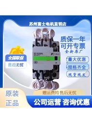 New Pillow Often Cooked Fuji SC-E05PK-E2SPK-E3PK Capacitor Circuit Switching AC Contactor SE51K-C 44