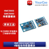 HMC5883L/QMC5883P Three-Axis Magnetic Field Sensor Electronic Compass Compass Module GY-271/273