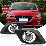 Front Bumper Fog Lamp Upgrade Kit FOR Mazda 3 Mazda3 Axela 2014 2015 2016 Version Additional Fogligh