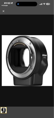 Nikon FTZ 接環轉接環