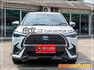 ※ 鑫立汽車精品 ※ COROLLA CROSS CC 21-22年 泰包 VIL 前中包 後中包 ABS 含烤漆