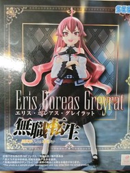 SEGA 無職轉生 Eris Boreas Greyrat Figure