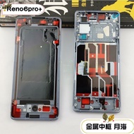 CP2247 Repair Middle Frame For OPPO  Reno 6 Pro/ 6Pro+ Plus 5G   Bezel Housing Front LCD Screen Hold