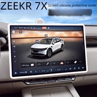 Suitable for ZEEKR 7X Screen Protection Cover zeekr 7x Central Control Screen Silicone Frame Cover I