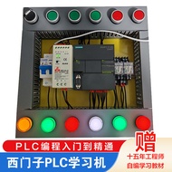Siemens PLC Learning Chassis SMART 200 Experiment Box Programming Teaching Training Learning Kit Tes