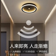 Sensing corridor light, hallway light, entrance light, simple modern Nordic style LED Ceiling-mounte